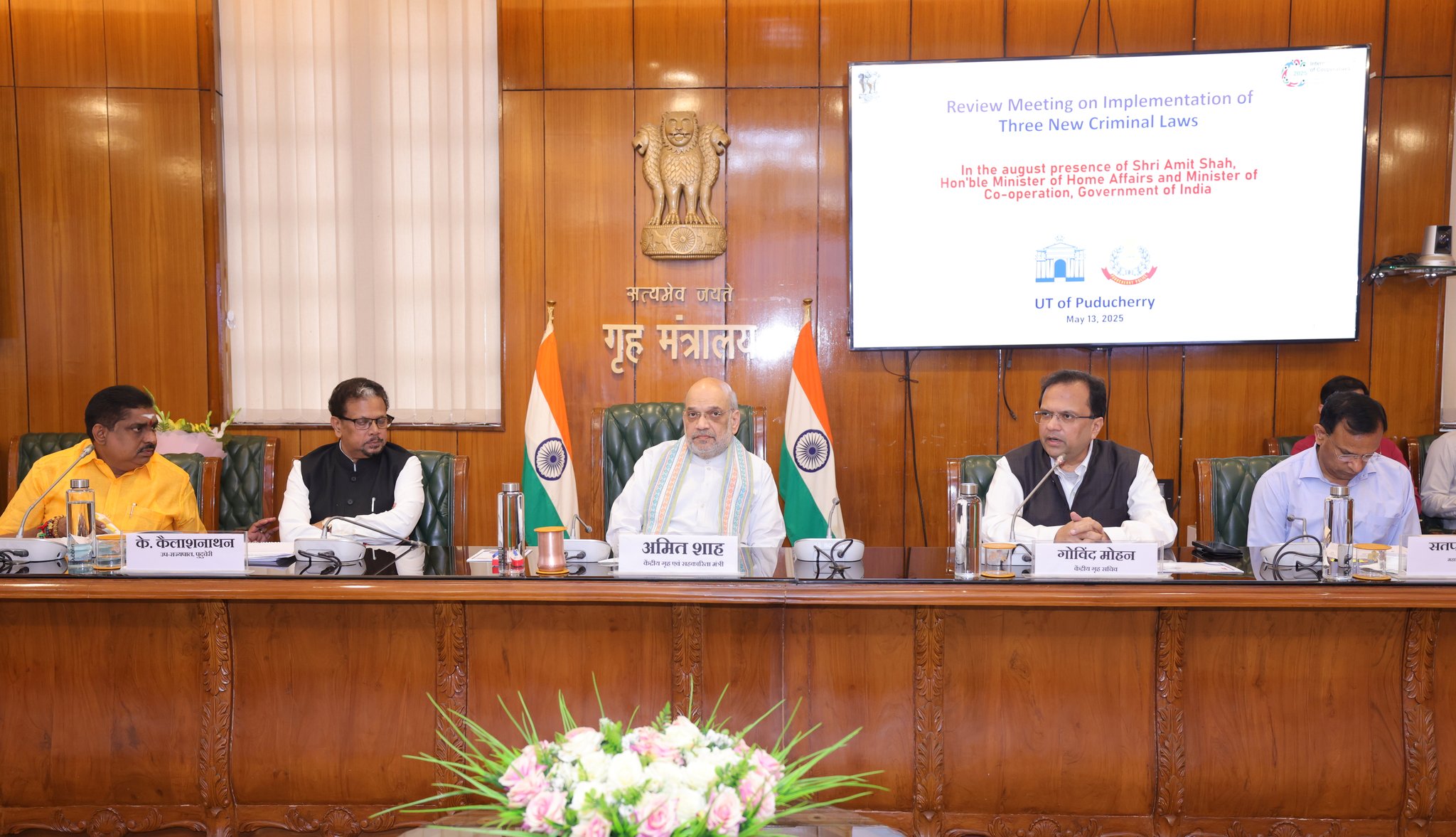 'Union Home Minister Reviews Progress on Implementation of New Criminal Laws in Puducherry  Praises UT's Preparedness; Stresses Early Adoption and Local Language Accessibility'