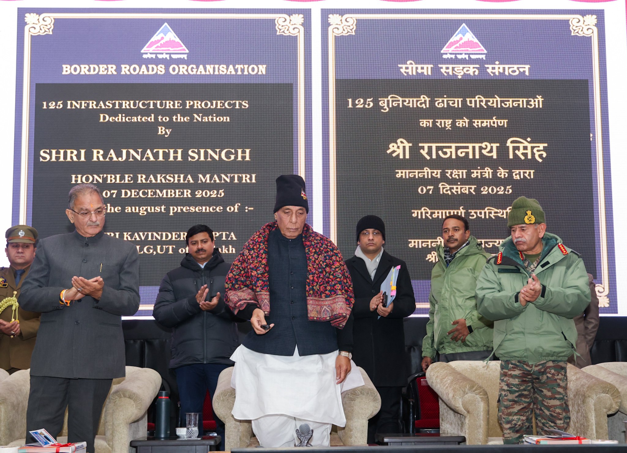 'Rajnath Singh Dedicates 125 Strategic BRO Projects, Marks Record Infrastructure Push  Border Connectivity Key to National Security and Growth, Says Defence Minister'