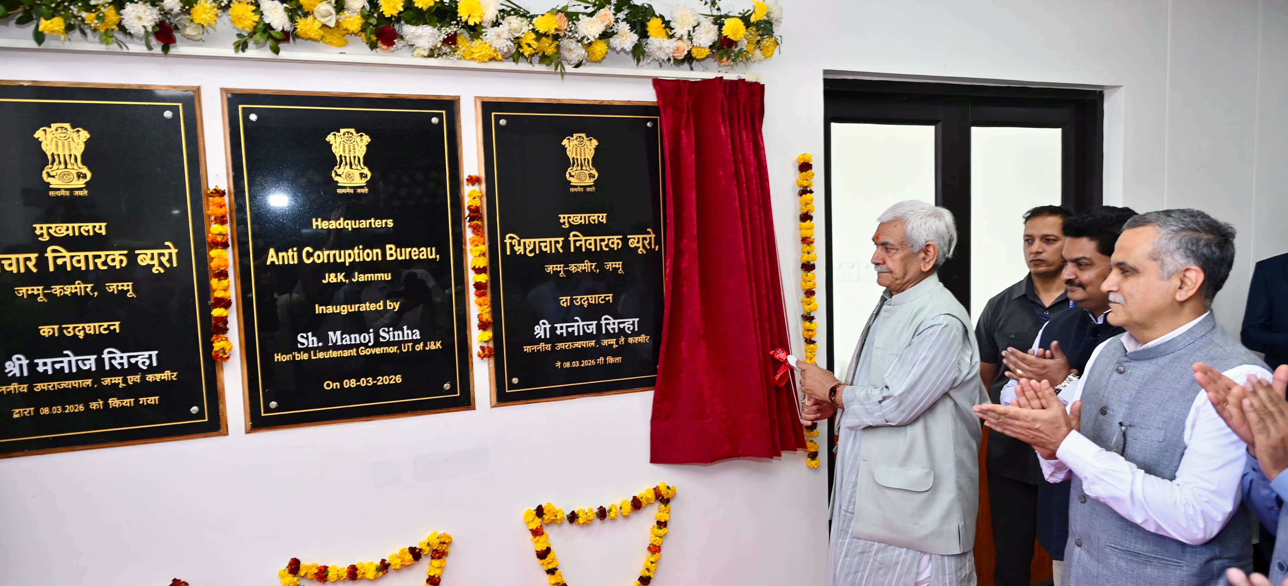 'LG Manoj Sinha Inaugurates ACB Headquarters at Sidhra, APKS Branch at Awantipora'