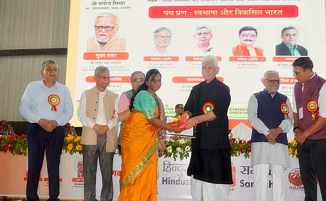 'LG Manoj Sinha Stresses Linguistic Harmony at ‘Bhartiya Bhasha Samagam’ in Varanasi  Calls linguistic diversity a key to national unity, socio-economic growth, and cultural preservation'