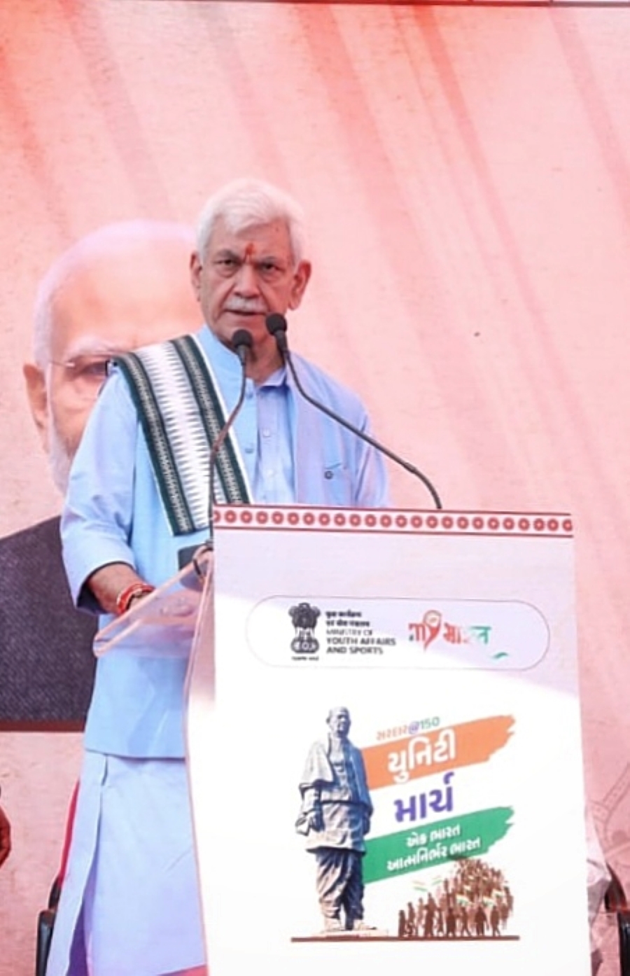 'Lieutenant Governor Joins National Padyatra of the Sardar@150 Unity March at Vadodara , History of J&K would have been different if Sardar Patel had been given full responsibility for its integration in 1947'