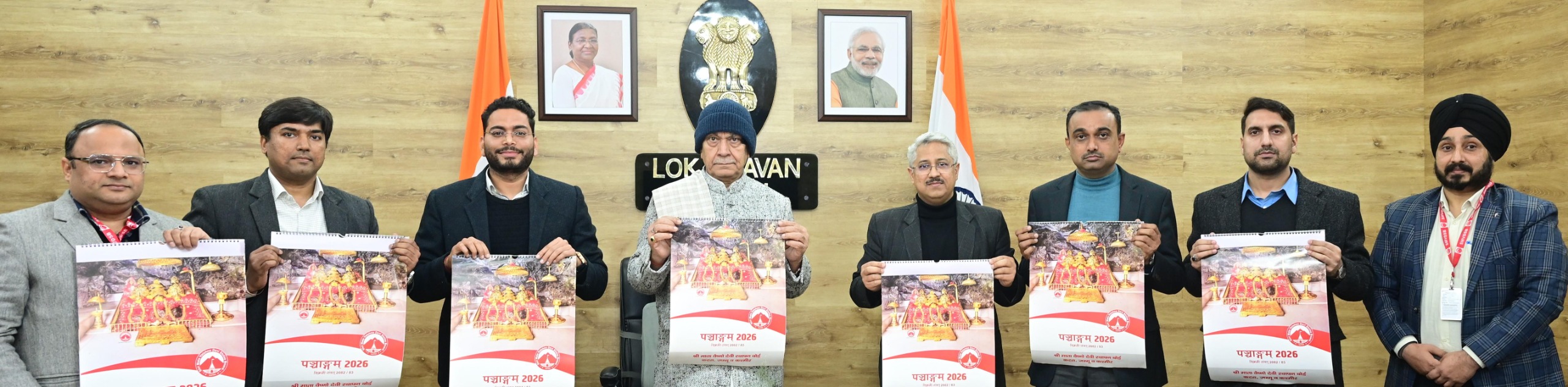 'Lieutenant Governor Unveils Shri Mata Vaishno Devi Shrine Board’s Panchang Calendar & Diary for 2026'