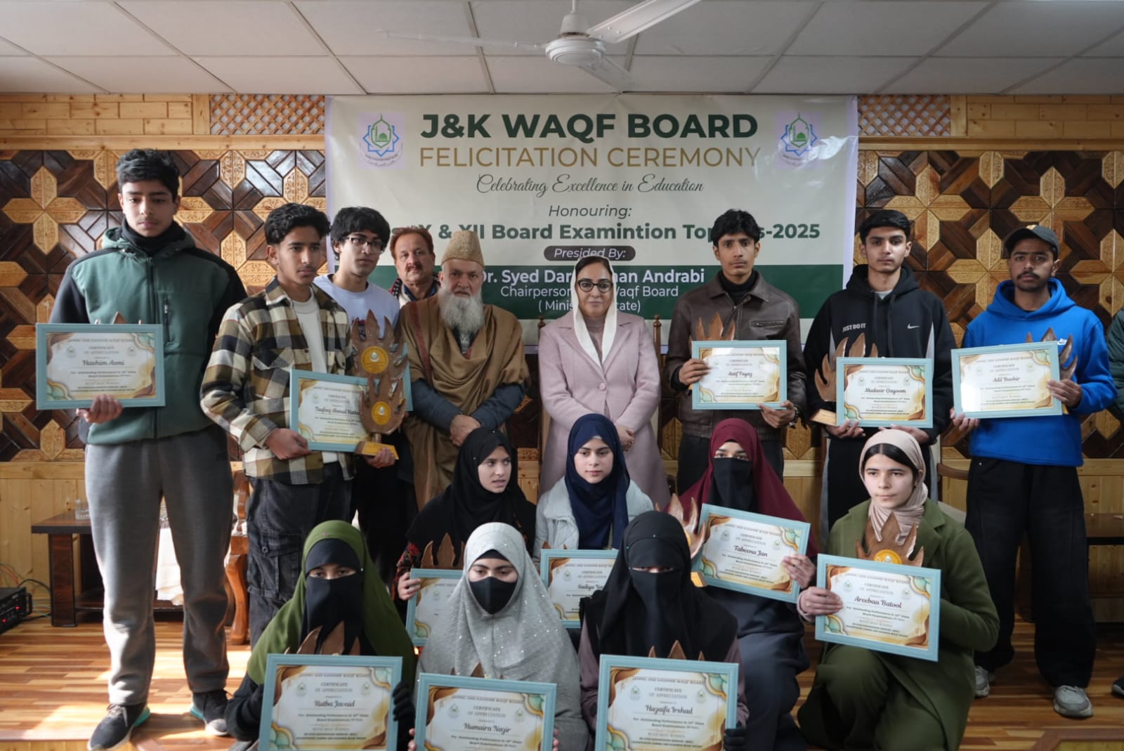 'Dr Darakhshan Andrabi Honours Waqf School Toppers in Srinagar'