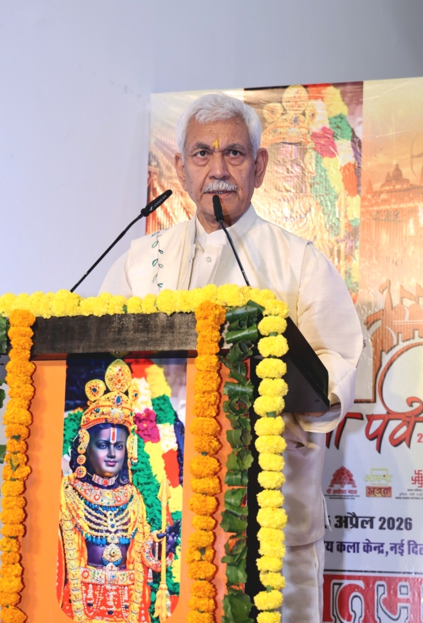 'Ayodhya a Timeless Civilisational Beacon Guiding Humanity: LG Manoj Sinha'