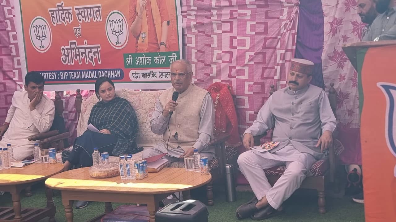 'Ashok Koul Reviews BJP Organisation and Public Outreach in Dachhan'