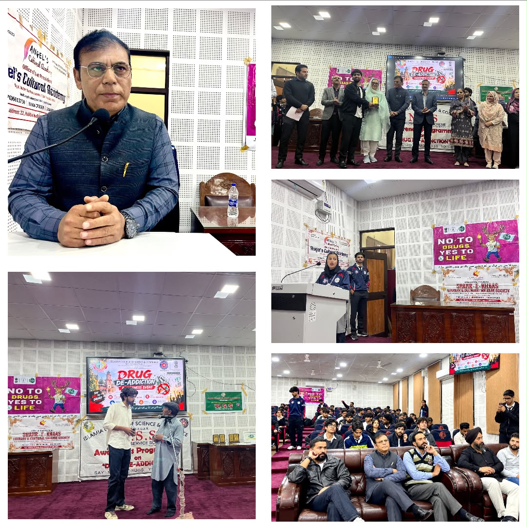 'DIPR, Islamia College Join Hands to Promote Drug-Free Society Through Youth Awareness Programme in Srinagar'